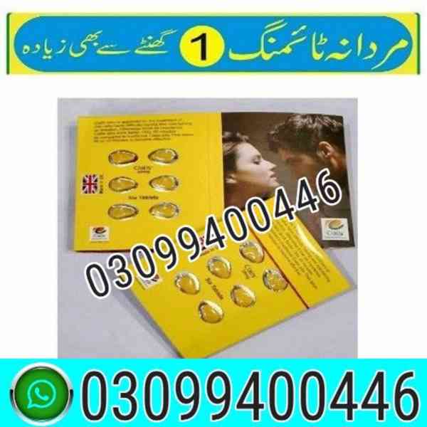 Cialis Pack of 6 Tablets In Karachi | 03099400446