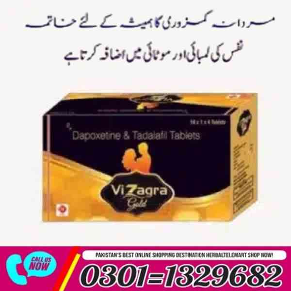 Vizagra Gold Tablets in Pakistan  /0301=1329682 / Order Now  - foto 1