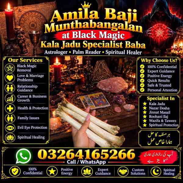  RealAuthentic Amil Baba for Kala Jadu, Top Kala Jadu Expert - foto 2