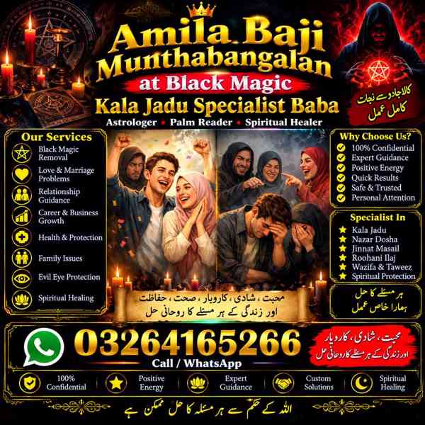  RealAuthentic Amil Baba for Kala Jadu, Top Kala Jadu Expert - foto 3
