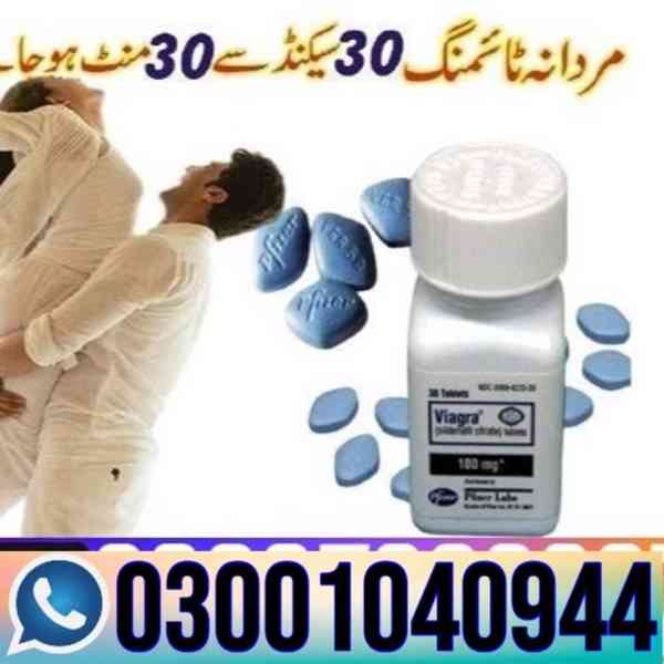 Viagra 30 Tablets In Multan - 0300.1040944 - Order Now