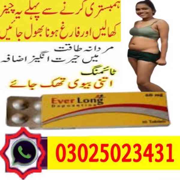 Everlong Tablets in Sahiwal ~ 03025023431 ~ Best Shop - foto 2