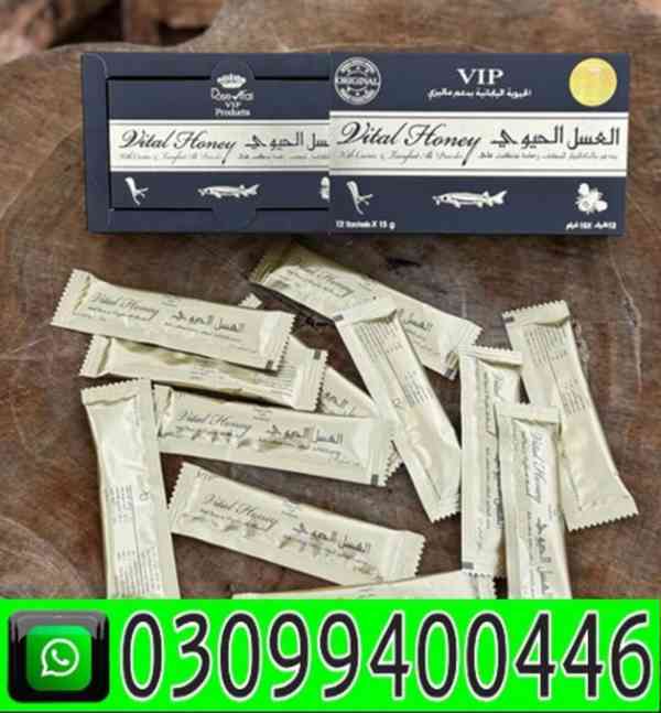VIP Vital Honey In Islamabad + 0309+9400446