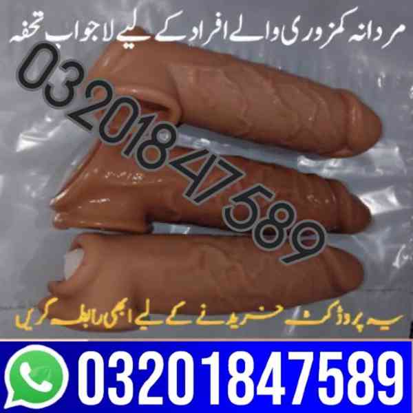 6 inch Silicone Condom in Dera Ghazi Khan  !~!~ 03201847589  - foto 1