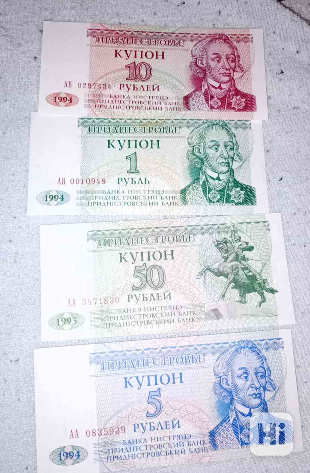 Podněstří (Transnistria) bankovky - foto 1
