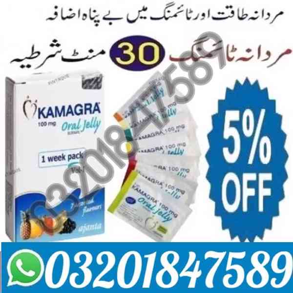 kamagra jelly in Peshawar ______ 03201847589 