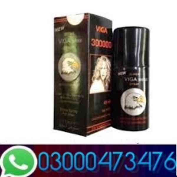 Black Cobra Tablets In Islamabad ( 03000473476 )