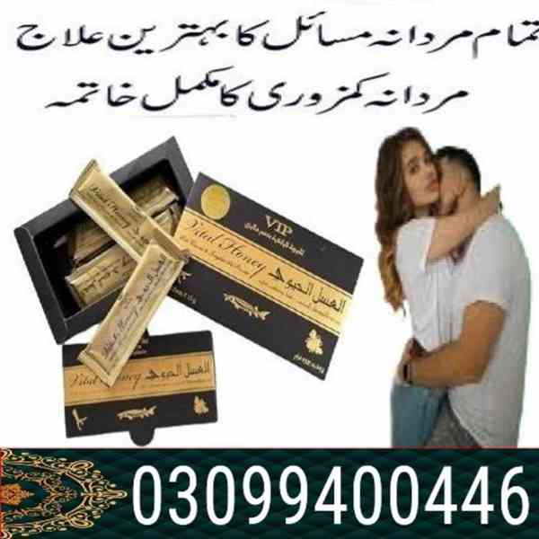VIP Vital Honey In Islamabad | 03099400446