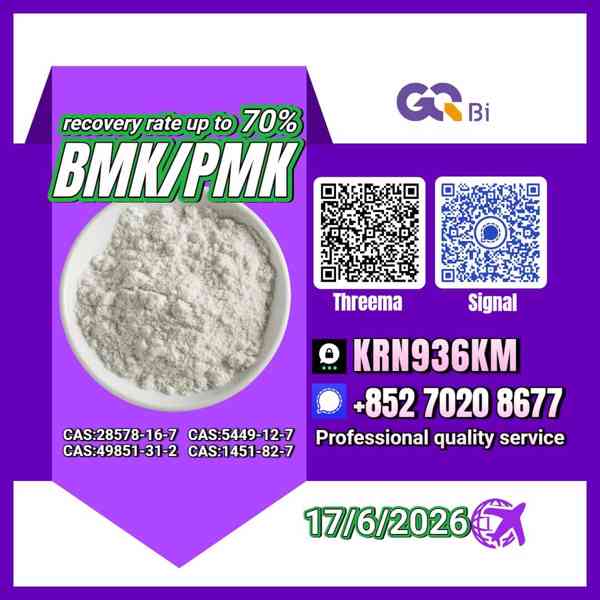 Safe transportationGlobal CAS：5449-12-7 / 1451-82-7 / 28578-