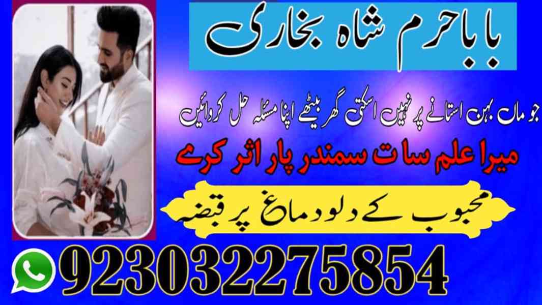 amil baba in lahore amil baba in karachi- amil ba - foto 2