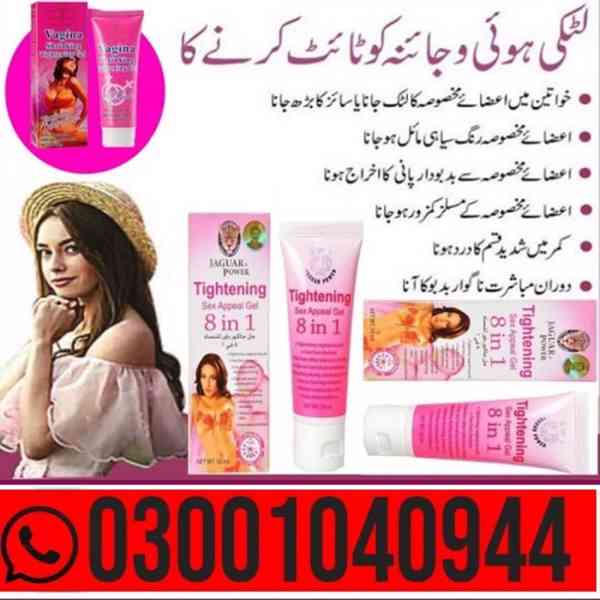 Vagina Tightening Cream in Pakistan ~ 03001040944 ~ Shop now