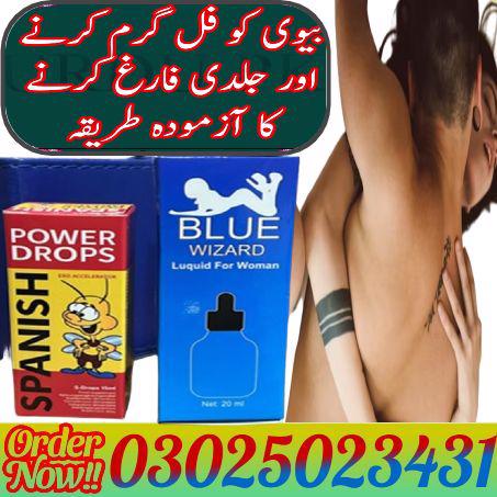 Blue Wizard Drops in Jhang ^# 03025023431 * Online Sale - foto 6
