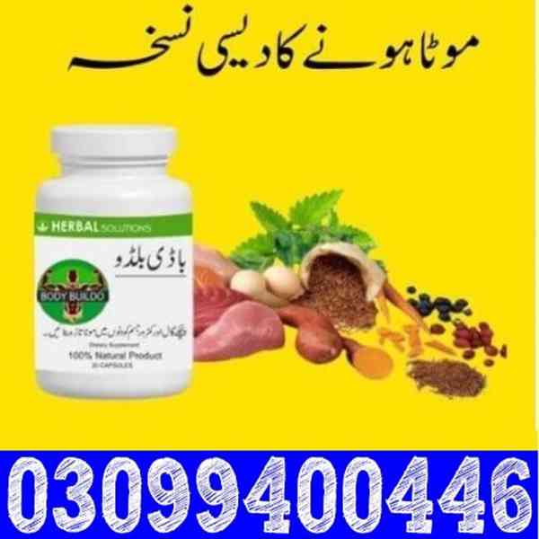 Body Buildo Capsule In Lahore | 0309:9400446 - foto 1