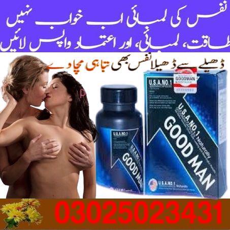 Good Man Capsules In Multan ~ 03025023431 ~ Best
