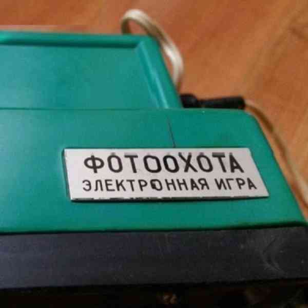 Smolíček pacholíček,Football,Zakletý zámek, Fotoochota hry - foto 9