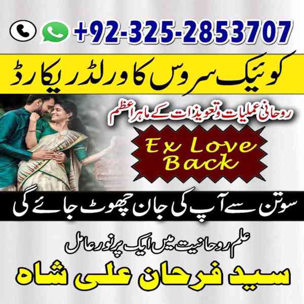Spiritual Healer in Canada,  Vashikaran Specialist in Uk, sp - foto 5