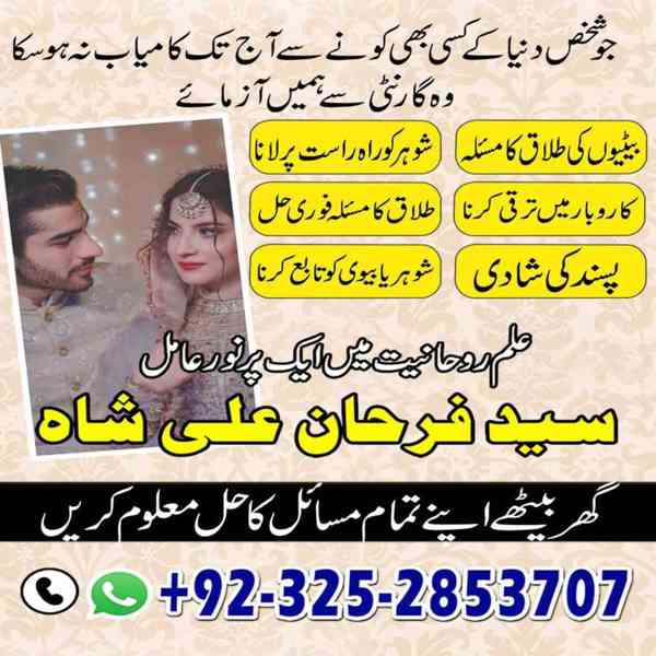 Spiritual Healer in Canada,  Vashikaran Specialist in Uk, sp - foto 8