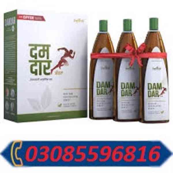 Dumdaar Oil Price In Rawalpindi % (03085596816)