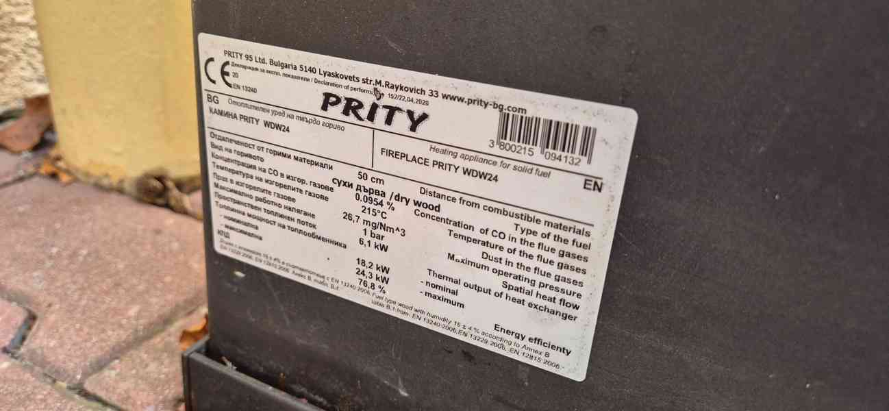 Teplovodní kotel na tuhá paliva Prity + čerpadlo + termostat - foto 7