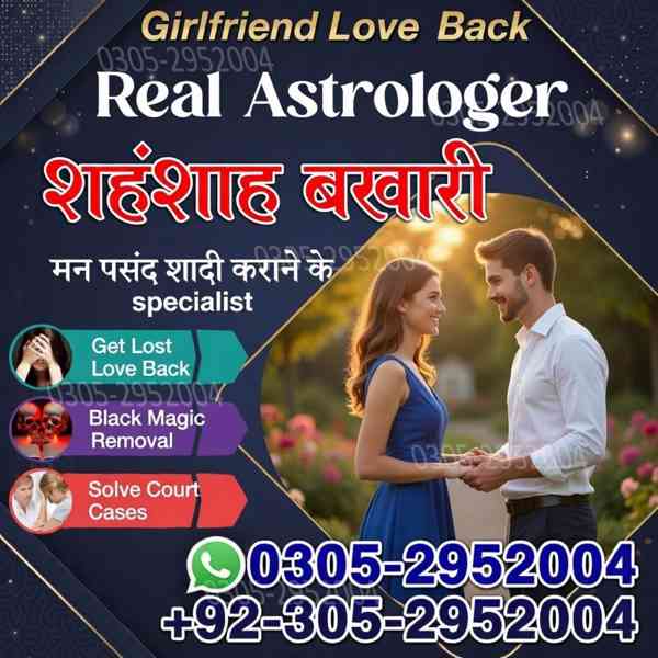 vashikaran specialist contact number,  vashikaran specialist - foto 2