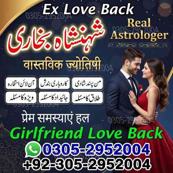 vashikaran specialist contact number,  vashikaran specialist