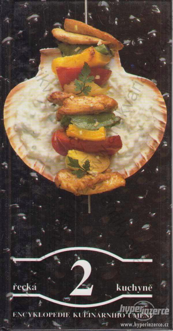 Řecká kuchyně 1992 - foto 1