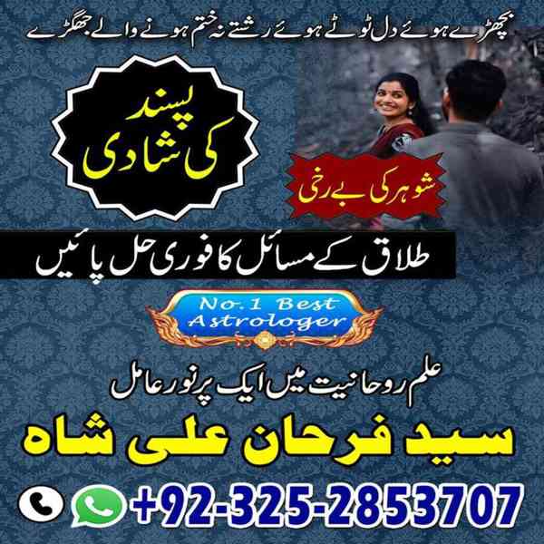 spiritual Healer in London,  Black Magic Specialist in USA, 