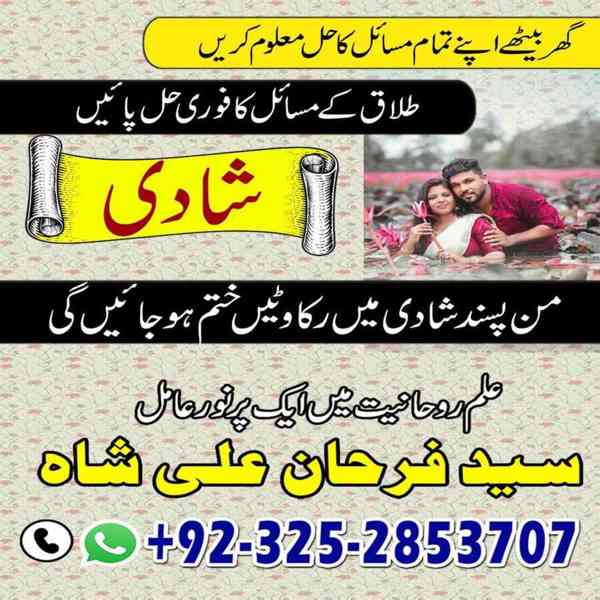 spiritual Healer in London,  Black Magic Specialist in USA,  - foto 5