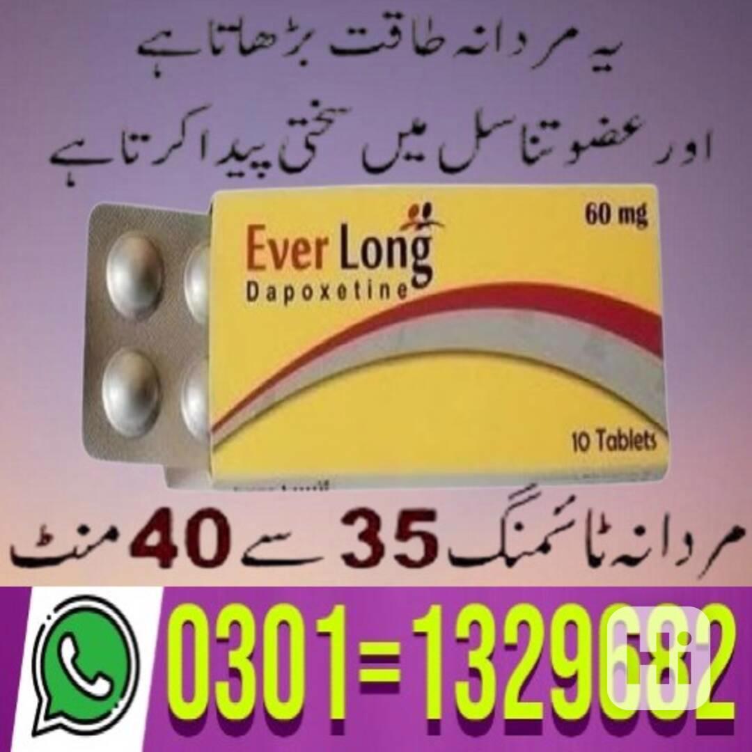 Everlong Tablets In Pakistan (0301=1329682) Shop now! - foto 1