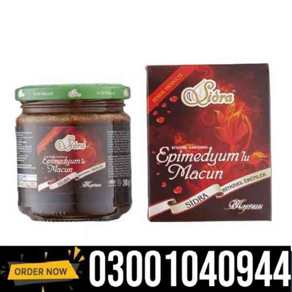 Sidra Epimedium Macun in Pakistan ~ 0300.1040944 ~ Call now