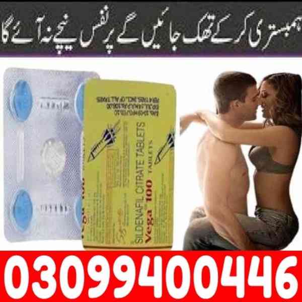 Vega 100 Tablets in Islamabad + 0309$9400446