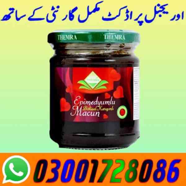 Turkey Jam In Pakistan # 03001728086 # Buy Now