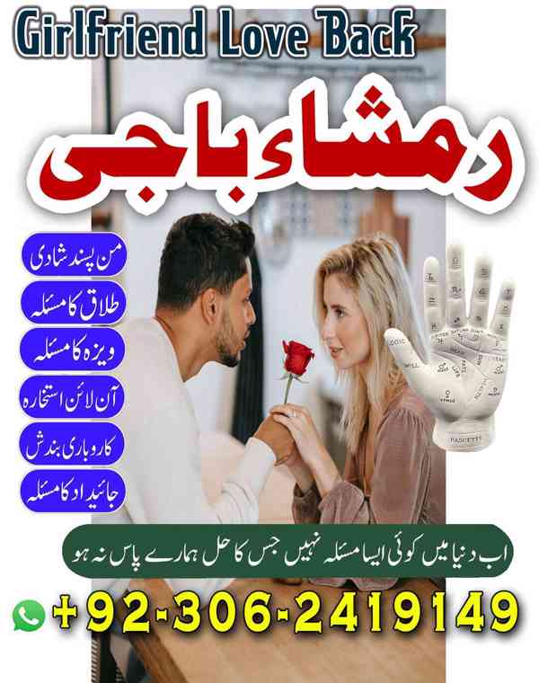 amil baba in usa, Amil baba in Pakistan, kala jadu expert, a - foto 10