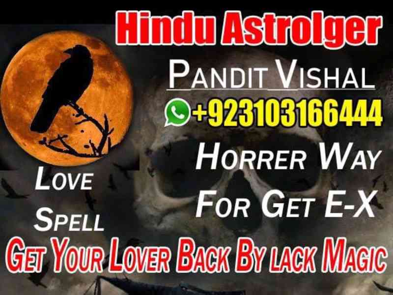 AmilBababa manpasand ka Amal amIl Babain Karachi03103166444 - foto 3