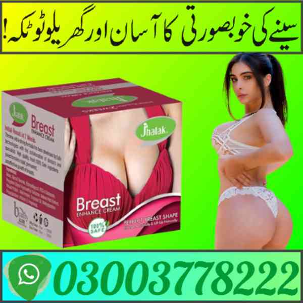 Jhalak Breast Cream Price In Sialkot | 03003778222 - foto 1