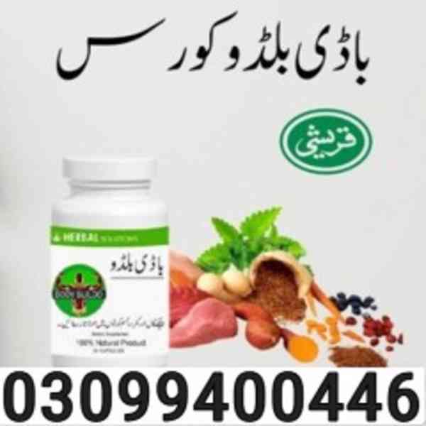 Body Buildo Capsule In Lahore | 0309:9400446