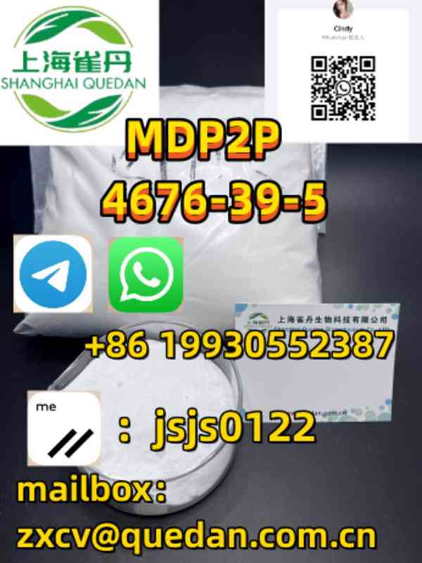 MDP2P or PMK    4676-39-5 - foto 1