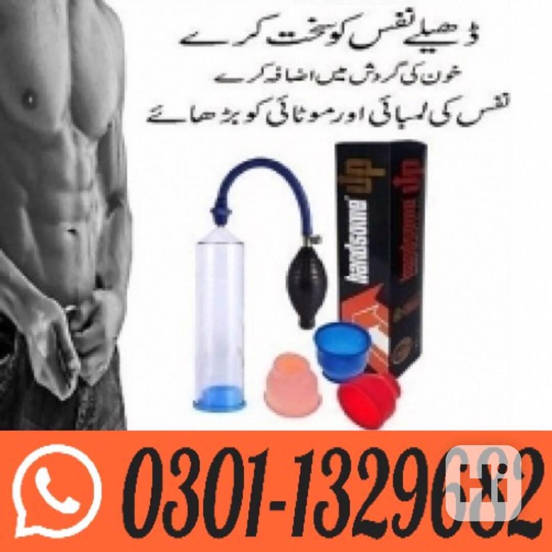 Handsome Pump In Pakistan ! 0301-1329682 ~ Shop Today! - foto 1