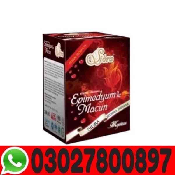 Sidra Epimedium Macun in Pakistan - 030278000897 - In Stock