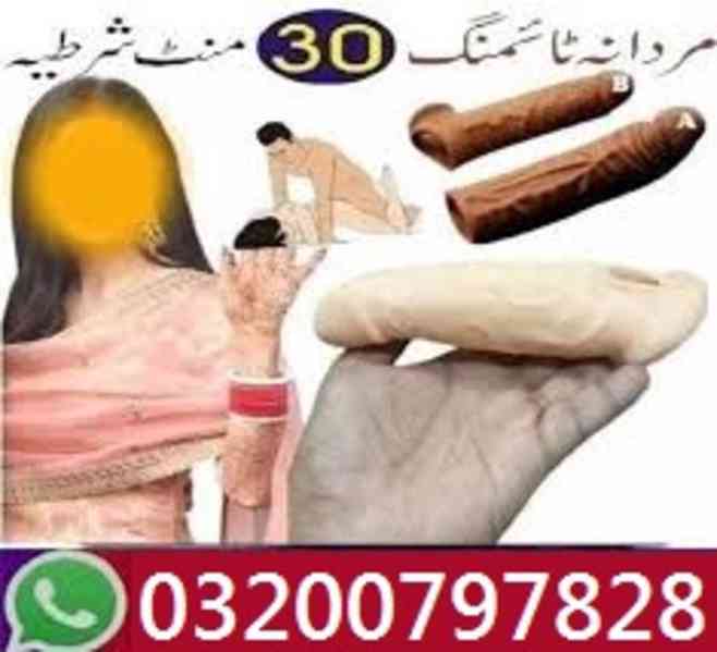 Silicone Condom In Pakistan Rs2,100 PKR* 03200797828
