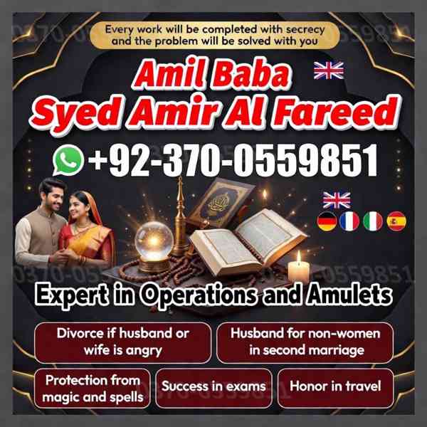 Amil baba in uk, amil baba in Canada, amil baba in usa - foto 10