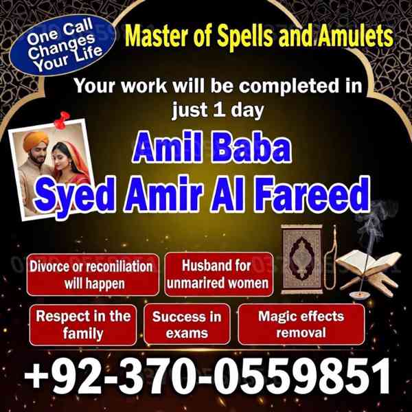 Amil baba in uk, amil baba in Canada, amil baba in usa - foto 2