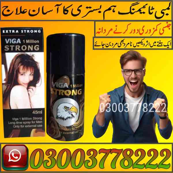 Viga Spray Price In Pakistan | 03003778222