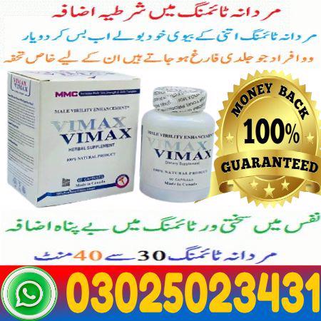 Vimax Pills Price in Islamabad ! 03025023431 ! Order Now - foto 3
