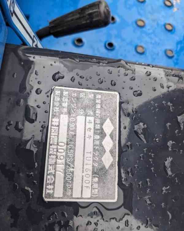 Traktor Iseki TU 1600 - foto 12