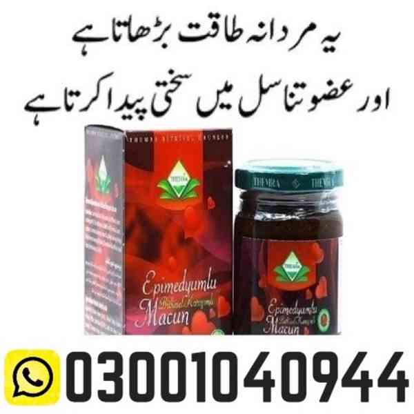 Epimedium Macun Turkish Honey in Faisalabad \ 0300\1O4O944 - foto 1