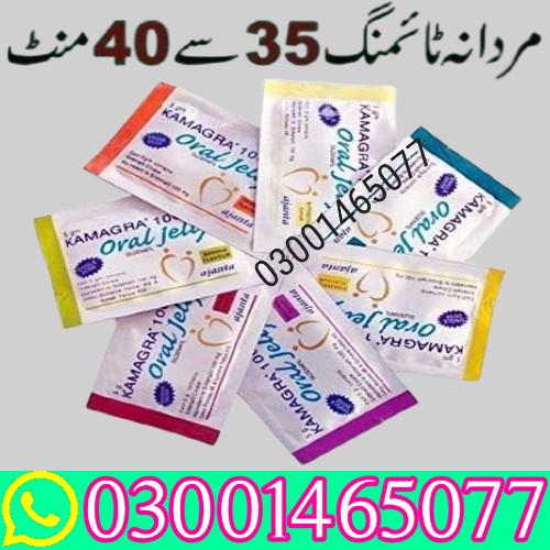 Kamagra Sildenafil Oral Jelly In Pakistan 03001465077...