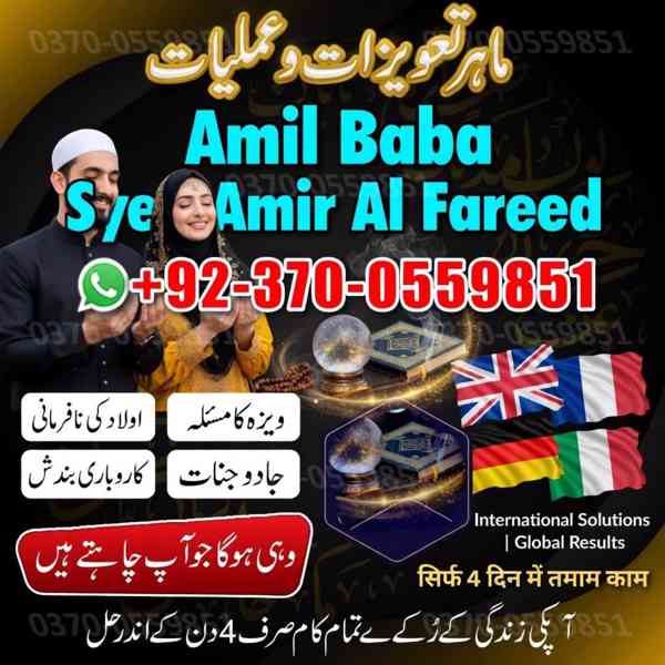 amil baba in canada, Black magic expert, Amil baba in uk - foto 8