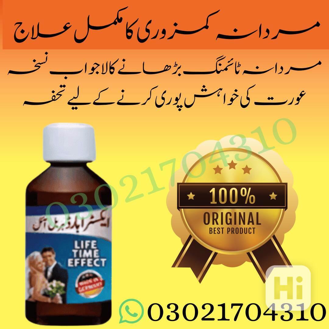 Extra Hard Herbal Oil in Pakistan || 03021704310 || Shop Now - foto 1